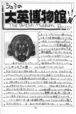 Page 35 of Little Fox