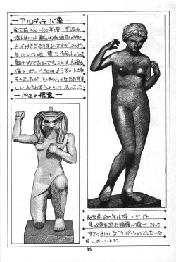 Page 36 of Little Fox