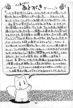 Page 50 of Little Fox