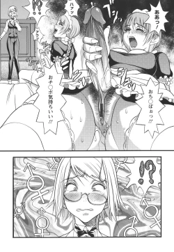 Page 136 of Horyo no Okite - THE LAW OF THE PRISONER