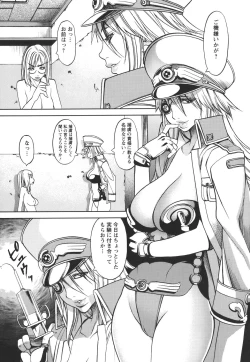 Page 73 of Horyo no Okite - THE LAW OF THE PRISONER