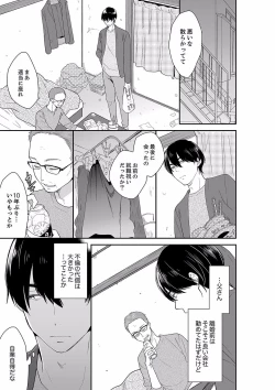 Page 11 of Anata no Otto, Netotte masu. ~Shinya no Esthe de Nurunuru Sounyuu 39