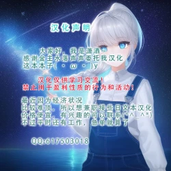 Page 23 of Honkaku Maid Kissa Saimin VIP Room