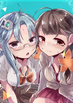 Page 2 of Okuchi Bita