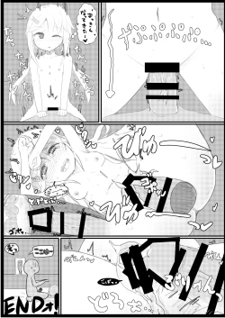 Page 17 of Shinonome Kokona Classmate Rinkan Ryoujoku Hon