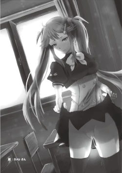 Page 21 of Shinonome Kokona Classmate Rinkan Ryoujoku Hon