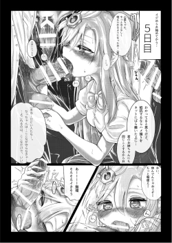 Page 4 of Shinonome Kokona Classmate Rinkan Ryoujoku Hon