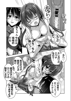 Page 97 of Kin'iro LovericheAdult Edition