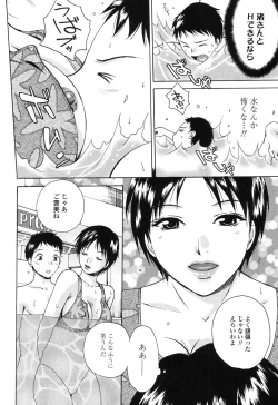 Page 159 of Sasowaretai Karada