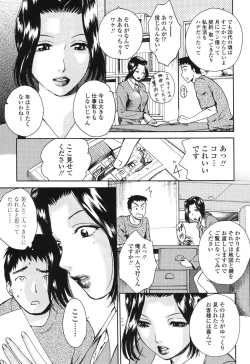 Page 28 of Sasowaretai Karada