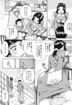 Page 29 of Sasowaretai Karada