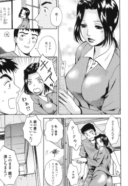 Page 30 of Sasowaretai Karada