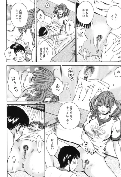 Page 53 of Sasowaretai Karada