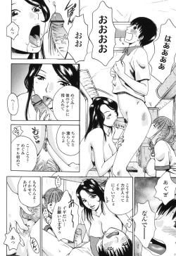 Page 59 of Sasowaretai Karada