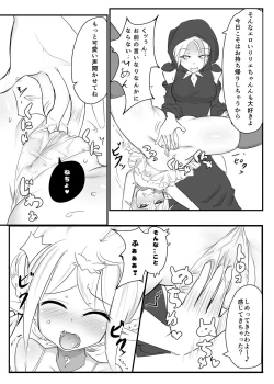 Page 9 of Kusuguri Quest