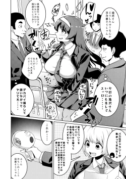 Page 7 of Hypnogun Akumegan