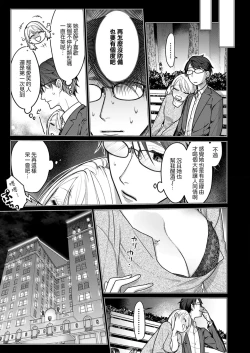 Page 20 of 溶浴