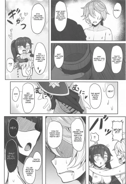Page 17 of Mona to Konya wa Karasawagi