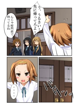 Page 20 of Ritsu!
