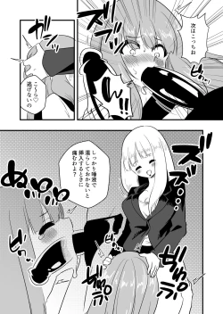 Page 16 of Mon Pe Niyoru Dansei Kyoushi Josou Choukyou Keikaku