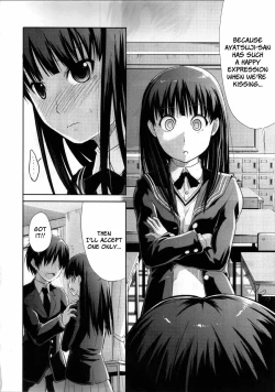 Page 19 of AMAGAMI FRONTIER Toaru Kamen no Addiction