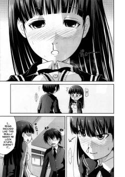 Page 30 of AMAGAMI FRONTIER Toaru Kamen no Addiction