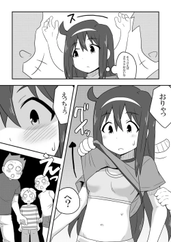 Page 14 of Reikan Kanojo