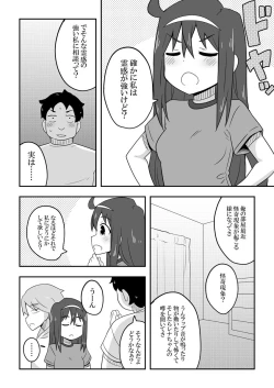 Page 55 of Reikan Kanojo