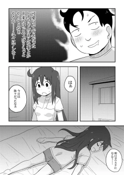 Page 68 of Reikan Kanojo