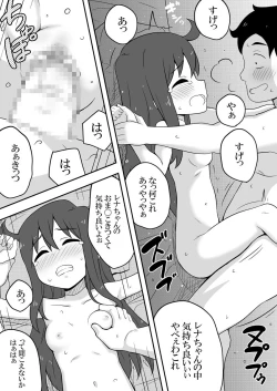 Page 81 of Reikan Kanojo