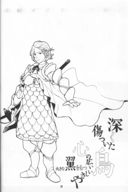 Page 51 of Nausicaä Showcase