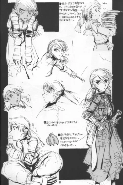 Page 59 of Nausicaä Showcase