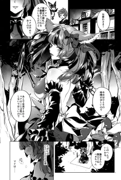 Page 2 of Mana wa Solo Sen nano de - Because Mana is Solo Only