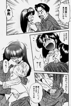 Page 102 of Crazy Diamond