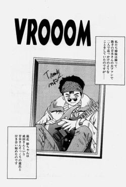 Page 114 of Crazy Diamond