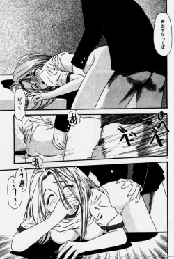 Page 14 of Crazy Diamond