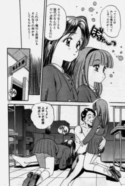 Page 215 of Crazy Diamond