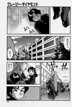 Page 54 of Crazy Diamond