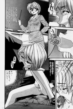 Page 65 of Crazy Diamond