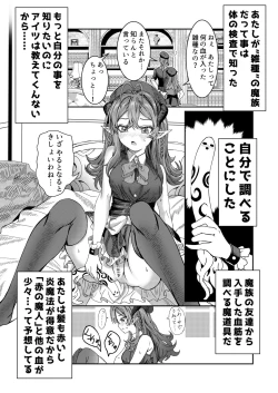 Page 4 of Dorei wo Choukyoushite Harem Tsukuru R18 Route 12.5-23.5