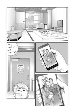 Page 158 of Junjou Decamelon - Pure Decamelon