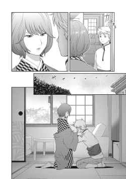 Page 159 of Junjou Decamelon - Pure Decamelon