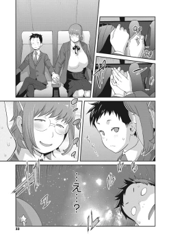 Page 34 of Junjou Decamelon - Pure Decamelon