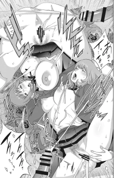 Page 84 of Junjou Decamelon - Pure Decamelon