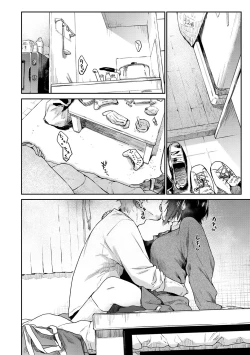 Page 168 of Sakuseikei Kanojo