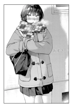 Page 193 of Sakuseikei Kanojo