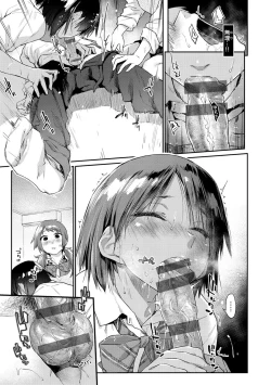Page 23 of Sakuseikei Kanojo