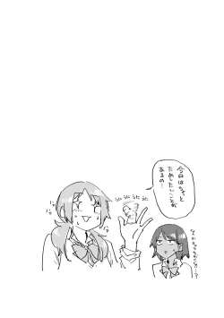 Page 60 of Sakuseikei Kanojo