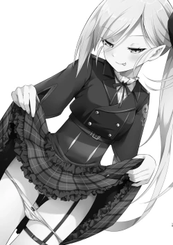 Page 18 of Kouji, Koakumaooshi