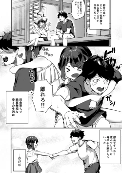 Page 6 of Asaokiru, Shougakusei to Yaru.